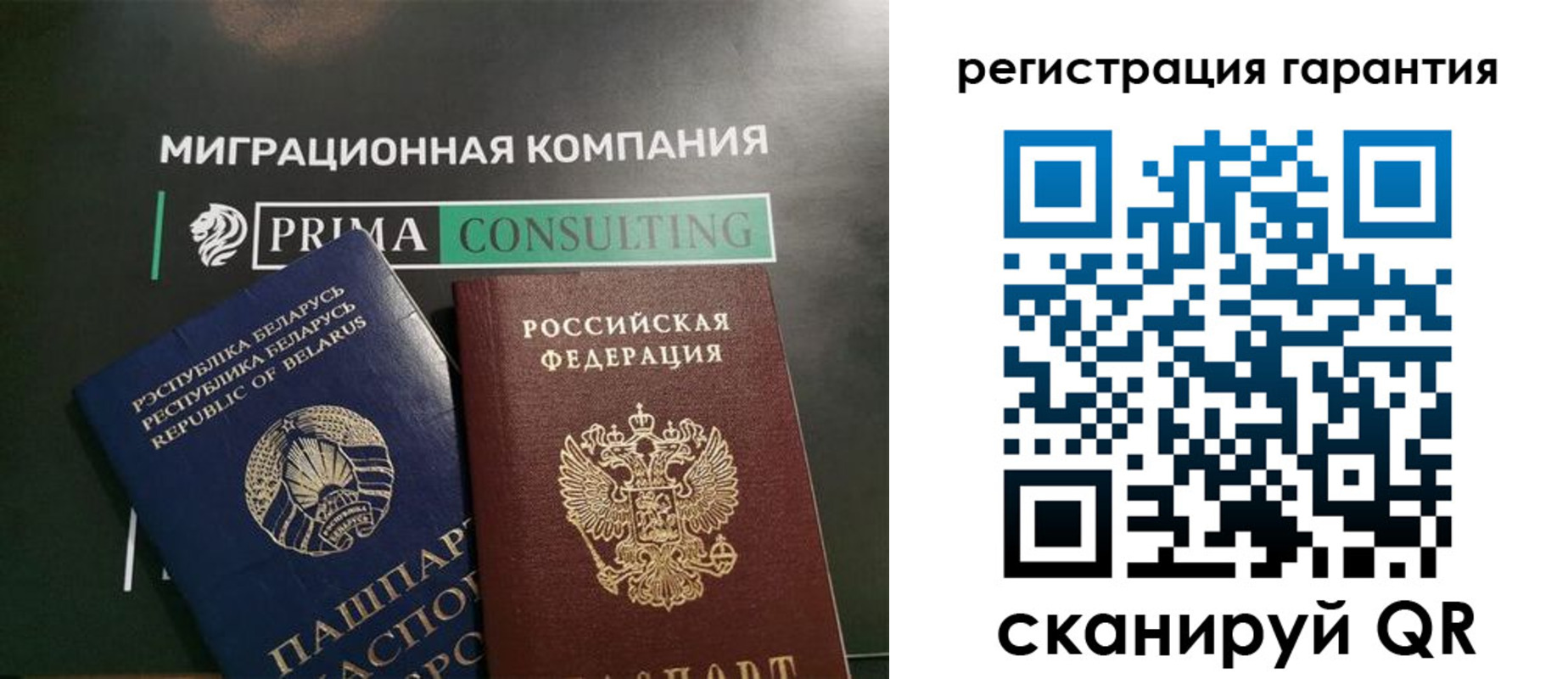 регистрация для школы в Башкортостане