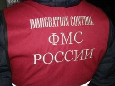 прописка в Башкортостане